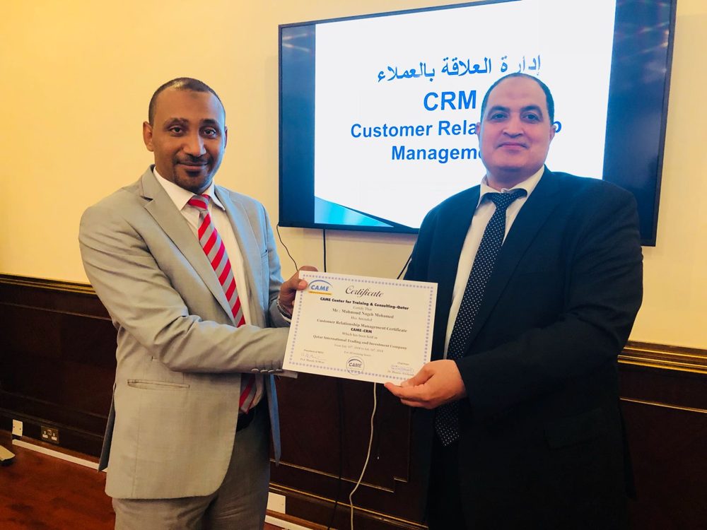 التحوّل نحو نظام إدارة العلاقة بالعملاء – قطر